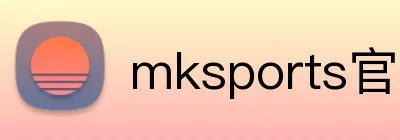 mksports官网登录入口 Logo